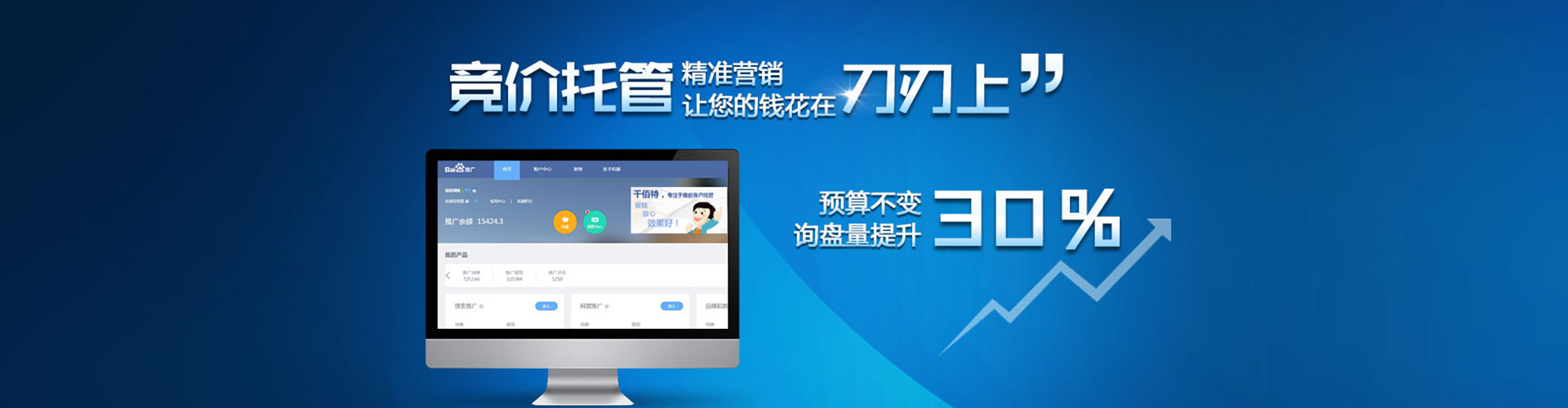 莒县头条信息流