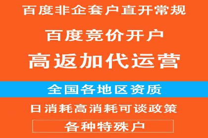 传统行业如何借助开户返点实现转型