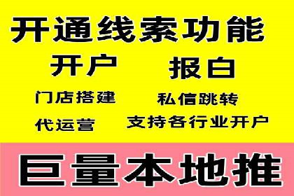 谷歌竞价广告的实时监控与调整策略——某公司经验分享